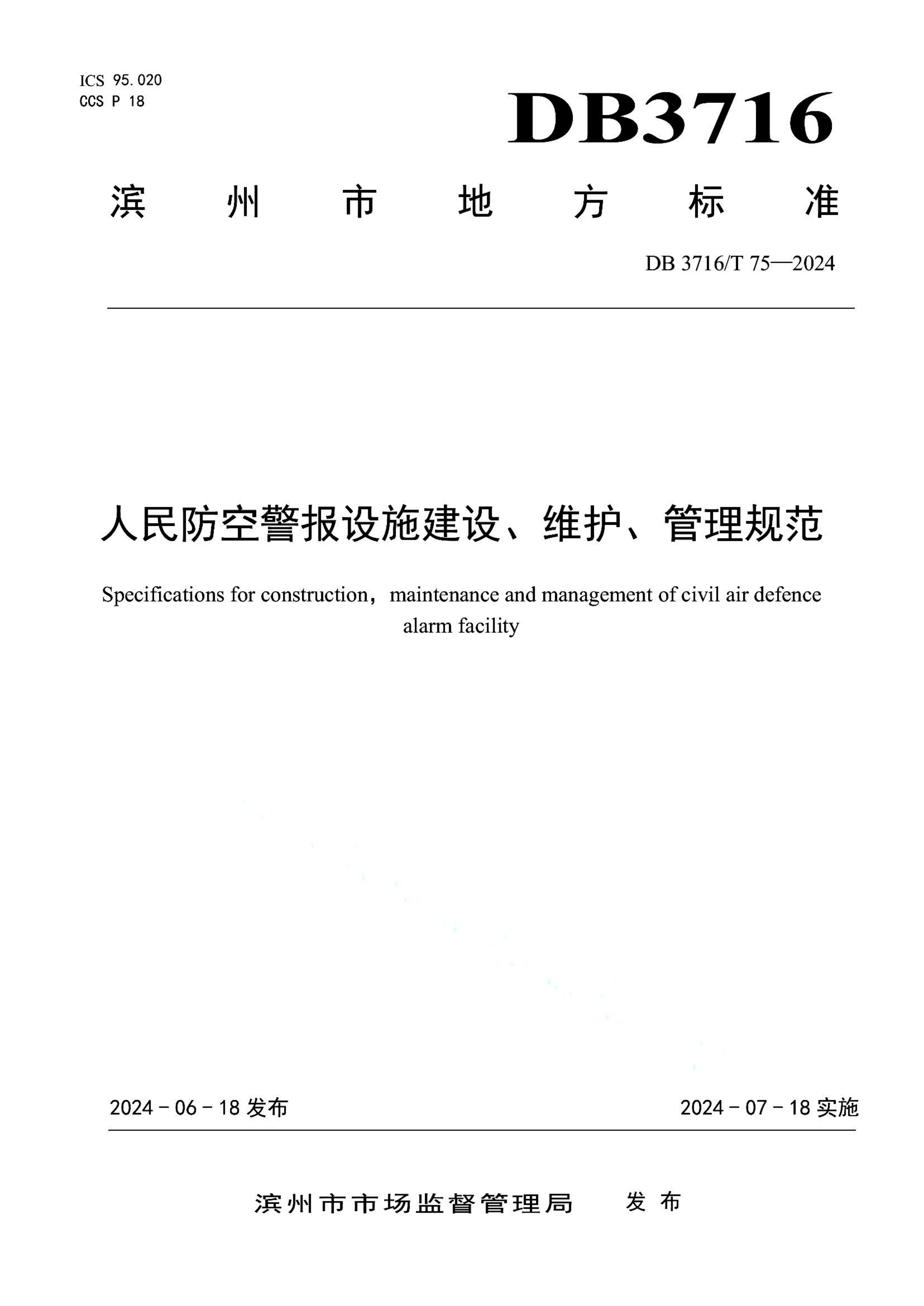 资源详情图